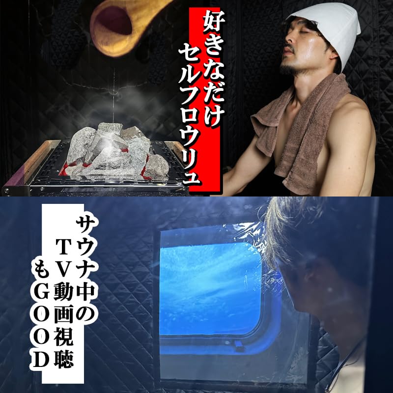 Amazon.co.jp: MGC ShareFunn サウナ 室内 家庭用 テント セット